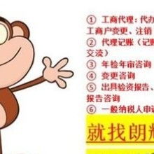 合肥朗辉财务咨询有限公司 专业财务咨询助力企业可持续发展
