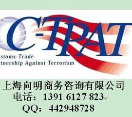 FASHY验厂辅导与BSCI认证咨询 一站式解决方案及财务咨询服务